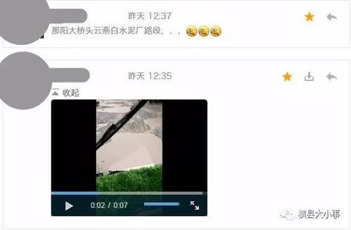 实拍爆料精选图片高清视频,高清视觉盛宴，揭秘幕后瞬间