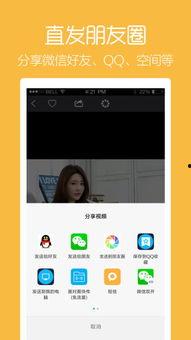 实拍爆料精选图片高清视频,高清视觉盛宴，揭秘幕后瞬间  第3张