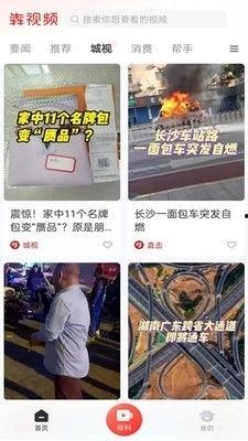 石明卖货爆料视频播放下载,播放下载背后的热门现象解析 第3张 石明卖货爆料视频播放下载,播放下载背后的热门现象解析 第3张