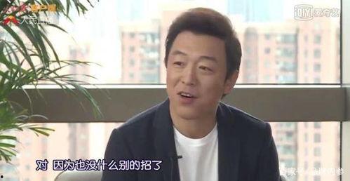 黄渤娱乐圈爆料,揭秘明星幕后真相