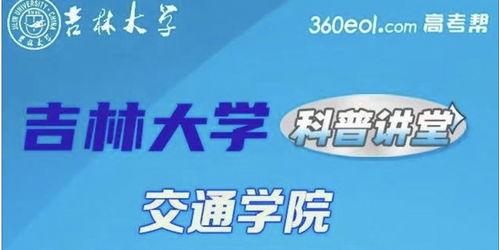 最新高招爆料新闻,揭秘热门专业与录取规则调整”
