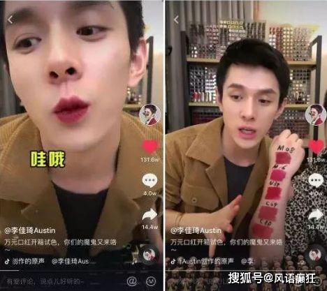 抖音娱乐吃瓜博主是真的吗  第3张