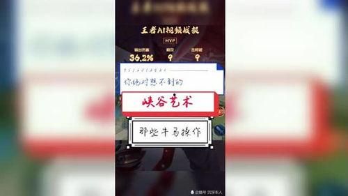 峡谷搞笑爆料视频大全集,搞笑爆料视频全集盘点