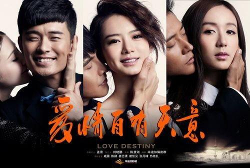 电视剧爱在线观看,电视剧爱在线精彩剧情抢先看