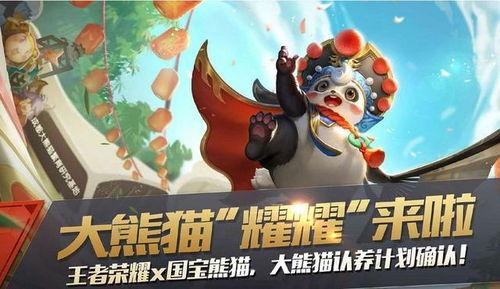 梦奇皮肤最新爆料,梦奇皮肤全新爆料，惊艳亮相引期待  第3张