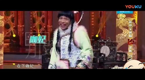 宋小宝最新小品爆料视频,笑料百出，揭秘生活百态