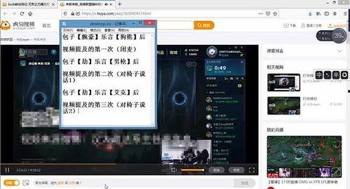 正泰官方爆料视频大全最新,精彩瞬间回顾，揭秘偶像幕后故事  第2张