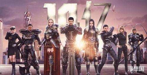 雄兵连9在线观看,巅峰对决，宇宙霸主之路