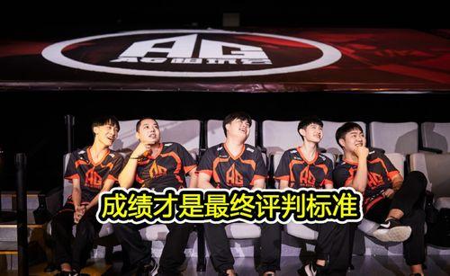 ag超玩会最新爆料,揭秘战队神秘动向与未来布局  第2张