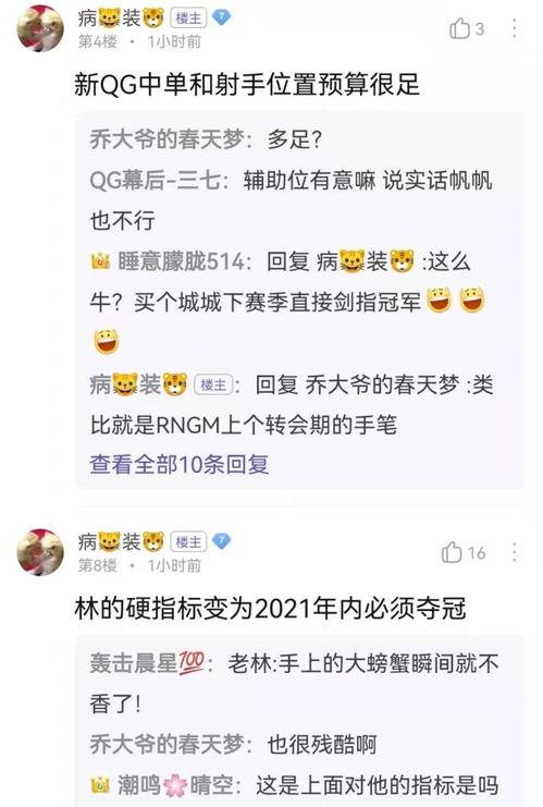 猫哥最新预测爆料,揭秘未来趋势,揭秘行业动向! 第3张 猫哥最新预测爆料,揭秘未来趋势,揭秘行业动向! 第3张