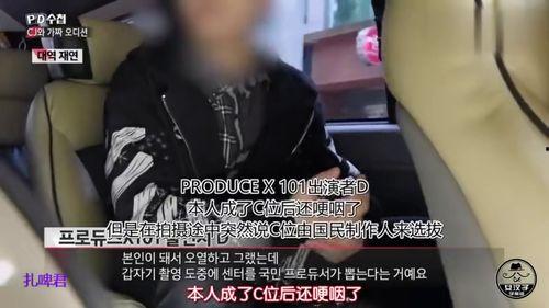 南韩圈内爆料贴纸视频,独家爆料贴纸视频幕后真相 第3张 南韩圈内爆料贴纸视频,独家爆料贴纸视频幕后真相 第3张