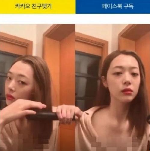 韩国娱乐圈人爆料崔雪莉,韩国娱乐圈内幕曝光,真相令人震惊! 第2张 韩国娱乐圈人爆料崔雪莉,韩国娱乐圈内幕曝光,真相令人震惊! 第2张