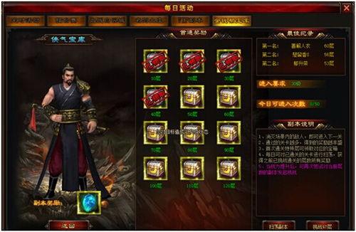 鬼狐新传在线观看,穿越时空的奇幻冒险之旅  第2张