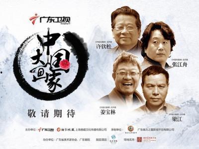 鬼狐新传在线观看,穿越时空的奇幻冒险之旅  第3张