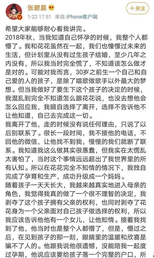 娱乐圈吃瓜微博文案是谁,幕后推手竟是...  第3张