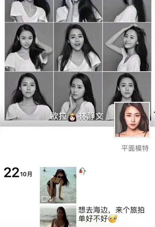 娱乐爆料小仙女是谁啊视频,她是谁?视频内容大起底 第2张 娱乐爆料小仙女是谁啊视频,她是谁?视频内容大起底 第2张