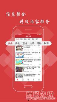 爆料头条新闻是真的吗视频,视频内容真相大白