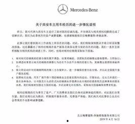 校园最新事件爆料新闻稿,揭秘最新事件背后真相 第2张 校园最新事件爆料新闻稿,揭秘最新事件背后真相 第2张