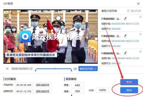 爆料千金视频制作软件,轻松打造高品质短视频  第2张