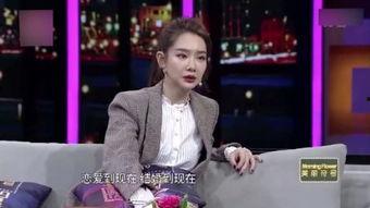 戚薇在节目时爆料了吗视频,揭秘视频背后的惊人真相