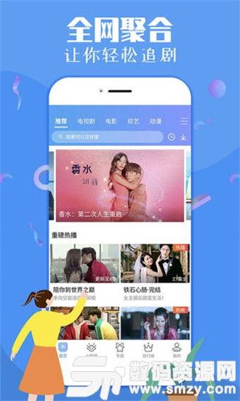 如何爆料今日视线视频下载,轻松获取热门内容  第3张