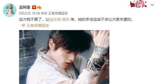 李逍遥爆料博主视频,揭秘博主幕后真相