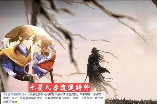 李逍遥爆料博主视频,揭秘博主幕后真相  第3张