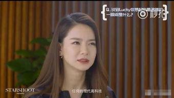 戚薇爆料四川女孩视频