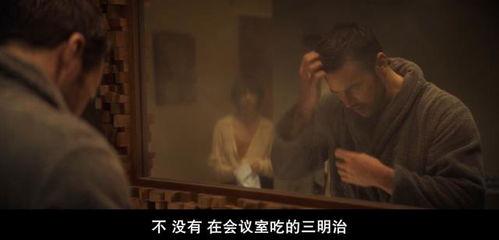 偷妻高清在线在线观看,一场惊心动魄的婚外情揭秘 第3张 偷妻高清在线在线观看,一场惊心动魄的婚外情揭秘 第3张