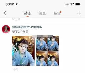 卡哥最新爆料新闻报道是真的吗,新闻报道真实性揭秘  第3张