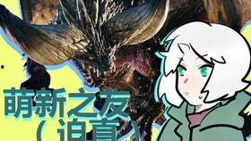 灭尽之嗣爆料视频在线观看,独家爆料视频在线观看全解析  第2张