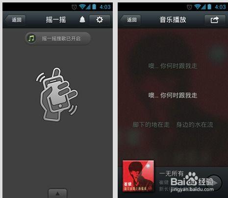 4.5版本爆料最新消息,全新功能揭秘，带你领略游戏新境界  第3张