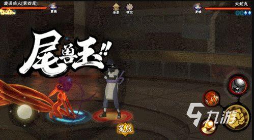 火影最新s忍爆料二月  第2张