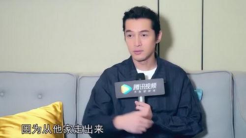 胡歌最新作品爆料视频在线观看  第3张