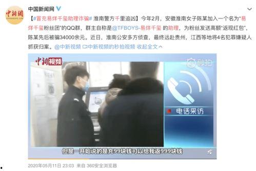 爆料网红qq视频,一场视觉盛宴的诞生 第3张 爆料网红qq视频,一场视觉盛宴的诞生 第3张