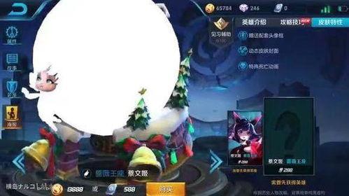 王者新皮肤爆料最新排表,最新排表抢先看，精彩皮肤等你来赏  第2张