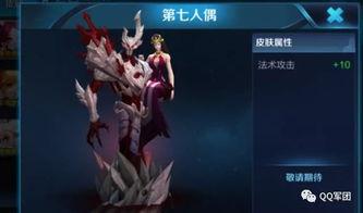 王者新皮肤爆料最新排表,最新排表抢先看，精彩皮肤等你来赏  第3张