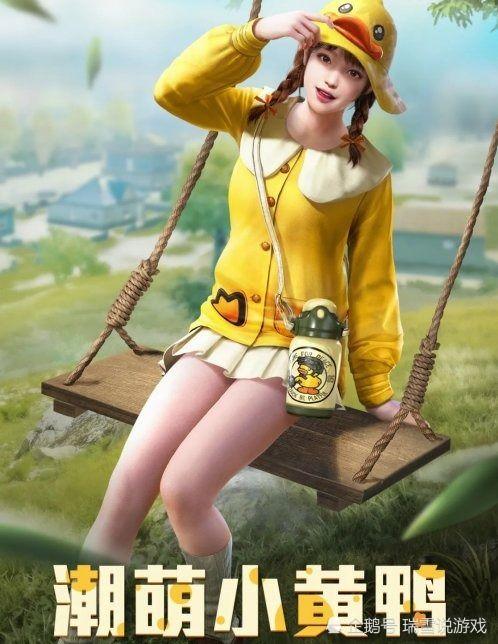 小黄鸭新版爆料视频大全,精彩瞬间尽收眼底  第3张