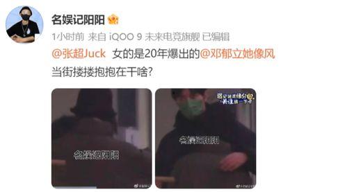 秦岚现身爆料视频播放,揭秘幕后故事 第2张 秦岚现身爆料视频播放,揭秘幕后故事 第2张