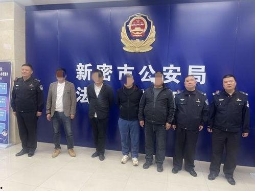 海丰新闻爆料赌博案件,成功破获多起赌博案件 第2张 海丰新闻爆料赌博案件,成功破获多起赌博案件 第2张