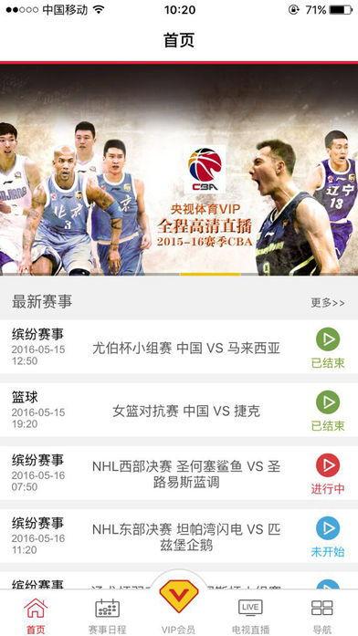 环球体育爆料视频最新版,揭秘足球界重大事件内幕 第2张 环球体育爆料视频最新版,揭秘足球界重大事件内幕 第2张