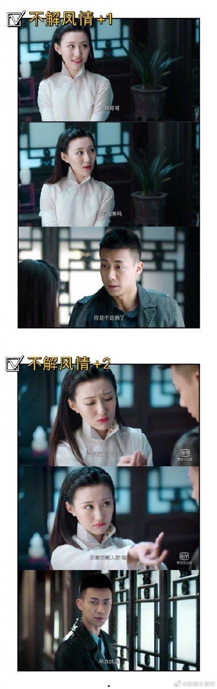 扒叔爆料姑娘是谁啊视频,视频主角“姑娘”身份大起底  第2张