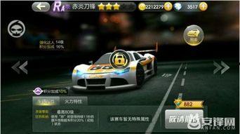 12月飞车新车爆料视频,惊艳爆料视频抢先看