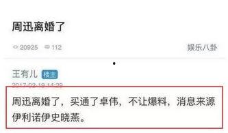 想爆料怎么联系今日关注 第3张 想爆料怎么联系今日关注 第3张