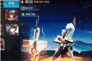 韩信新皮肤爆料最新视频,揭秘神秘视频中的绝世风采  第3张