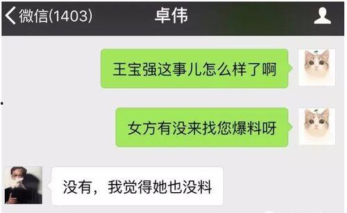 爆料近期视频违法吗,违法与否引发热议