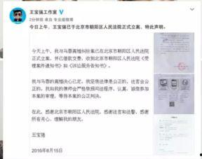 爆料近期视频违法吗,违法与否引发热议  第3张