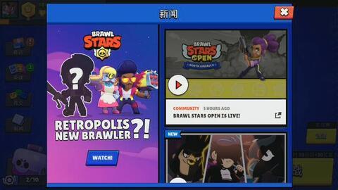 野乱斗最新爆料,神秘英雄登场，全新玩法即将解锁！