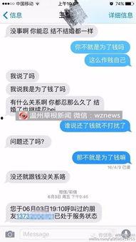 草根新闻爆料网,揭秘社会热点背后的真实故事  第2张