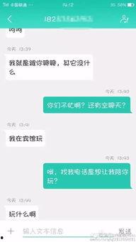 草根新闻爆料网,揭秘社会热点背后的真实故事  第3张